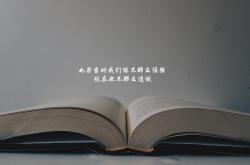 开云体育官网-英格拉姆爆发引领快船巅峰对决，力克新疆队展跨联盟魅力