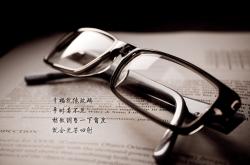 开云体育在线-黑马踏碎红魔，新王加冕夜，巴雷拉的欧冠交响曲