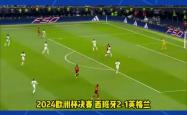 开云体育登录-法国足球盛况：年度冠军由此诞生的简单介绍
