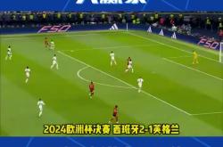 开云体育登录-法国足球盛况：年度冠军由此诞生的简单介绍