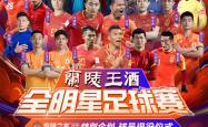 开云体育平台APP-最新报道：明星球员恢复状态出战
