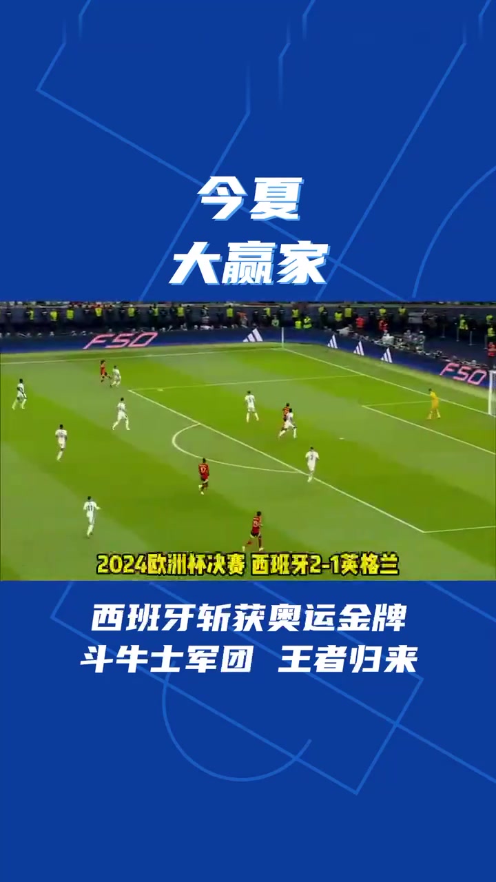 法国足球盛况：年度冠军由此诞生的简单介绍