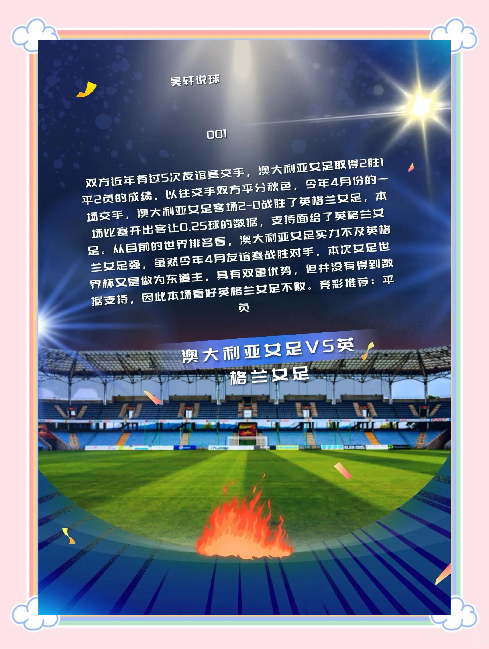 关于曼城胜绩连连沉稳实力向冠军发起挑战的信息