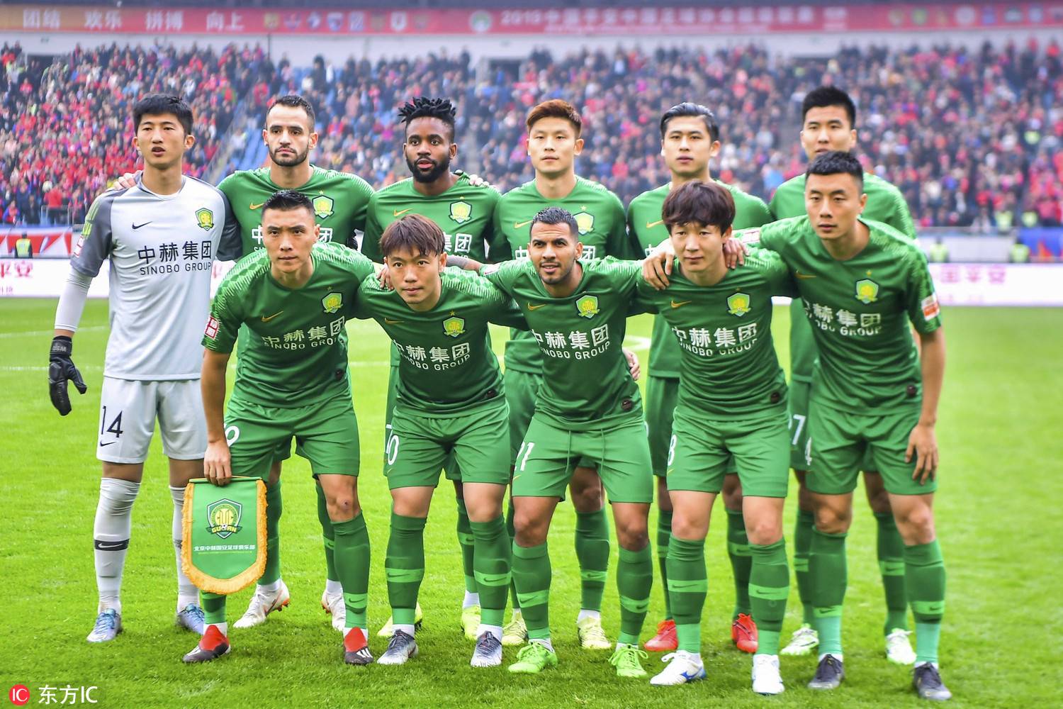 包含全北现代主场力克北京国安，晋级希望渺茫的词条