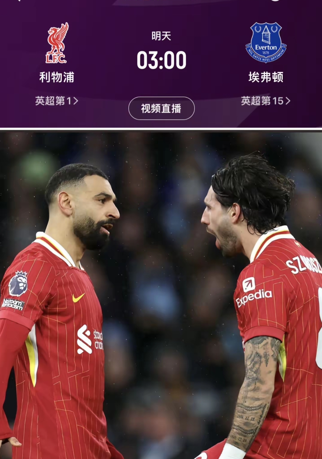 利物浦客场功亏一篑，遗憾失分