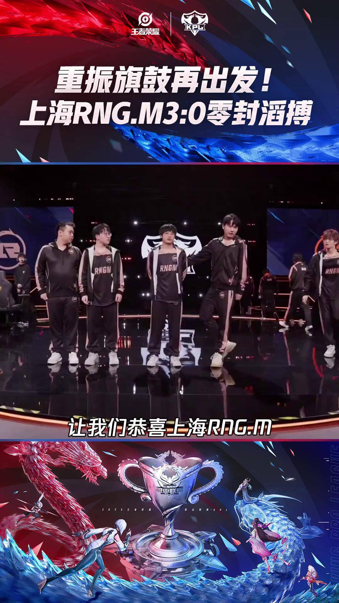 FPX绝杀FNC，Uzi开启传奇时刻淘汰赛3:2（上海）
