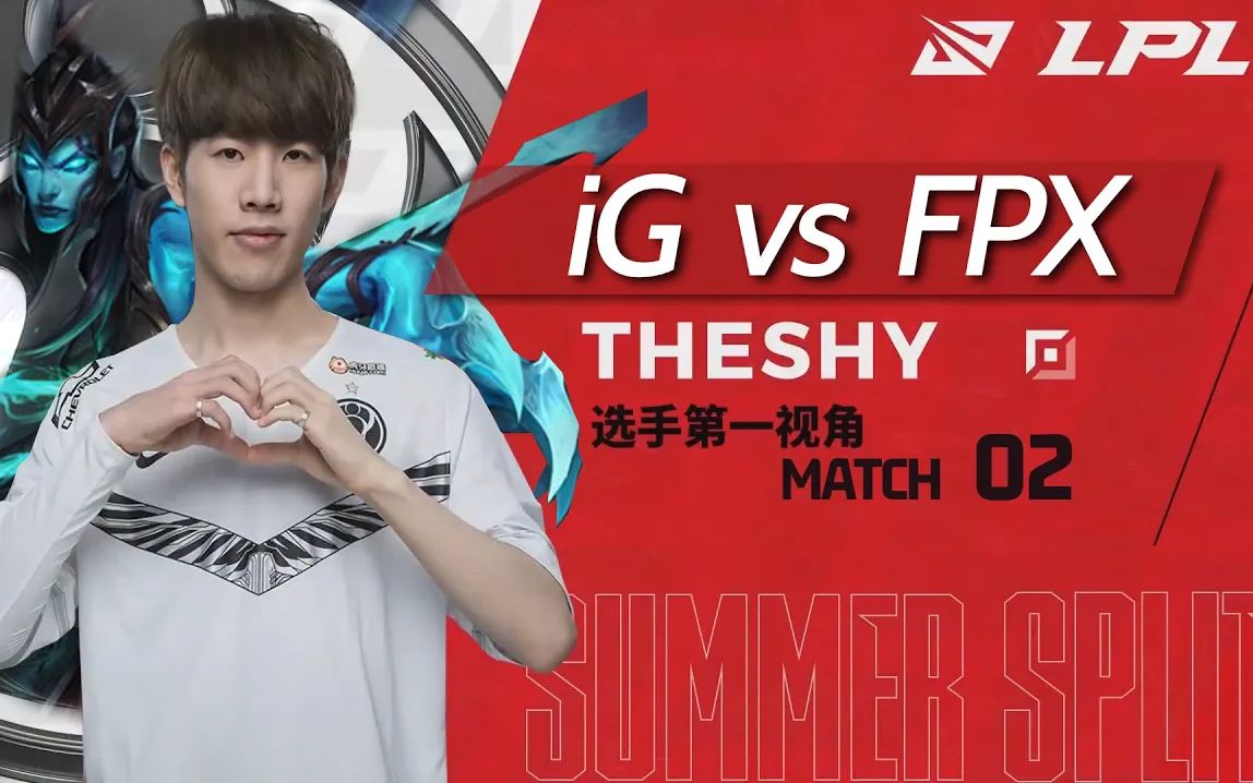 FPX力克IG,Perkz操刀奇招英雄翻盘2025世界赛3:2(东京) FPX力克IG,Perkz操刀奇招英雄翻盘2025世界赛3:2(东京)