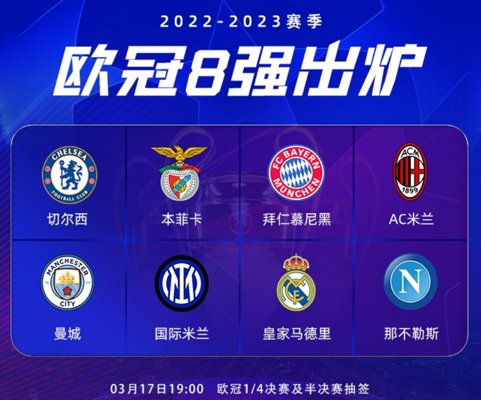 利物浦客场战胜皇家马德里,成功晋级 利物浦客场战胜皇家马德里,成功晋级