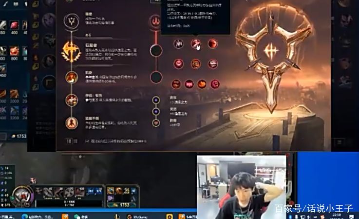 TSM鏖战NS，Doinb高光表现的简单介绍