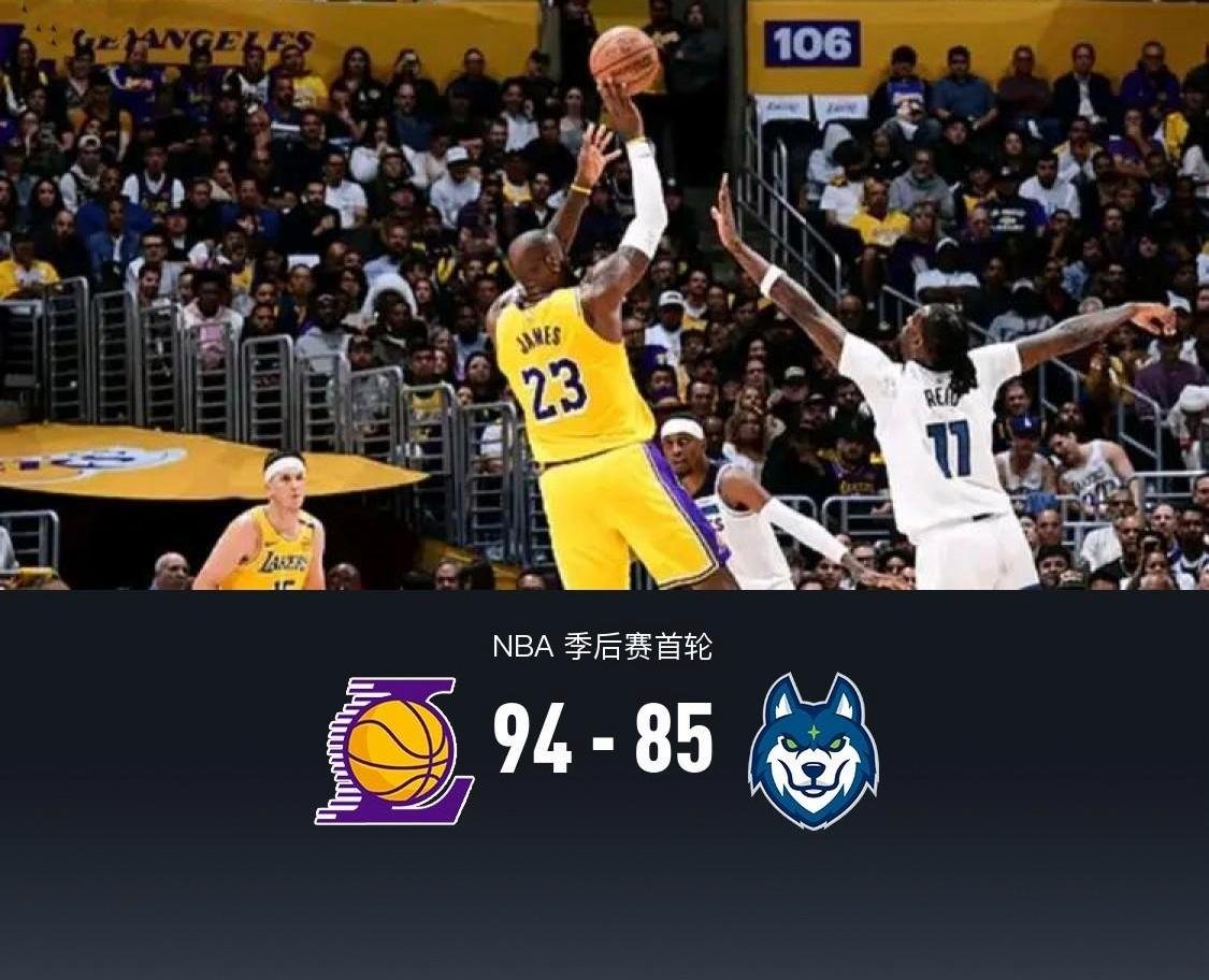 湖人客场完胜森林狼，扩大领先优势