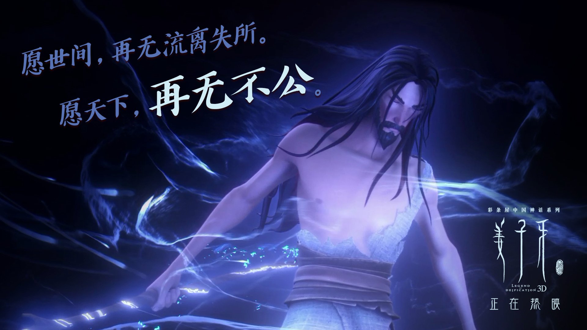 肾上腺素与肾上腺素的对话，哥伦比亚绝杀与基耶萨接管的平行狂想