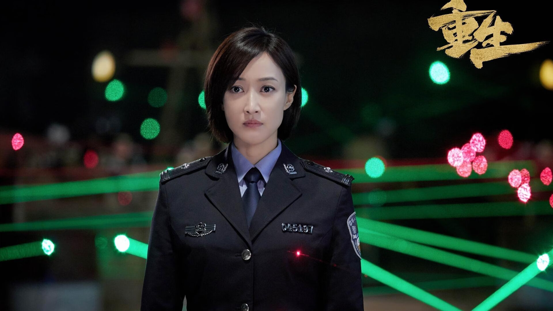 冰与火之歌,莱比锡红牛极地远征记